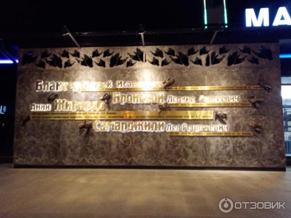 Театр Пушкина Магнитогорск Купить Билеты