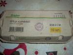 Продукты "Каждый день" фото