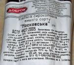 Колбаса Добров "Московская" фото