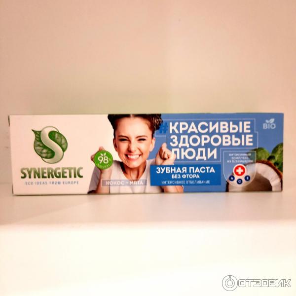 Зубная паста Synergetic интенсивное отбеливание фото