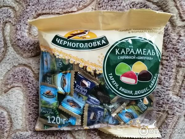 Конфеты Черноголовка Шипучка Купить