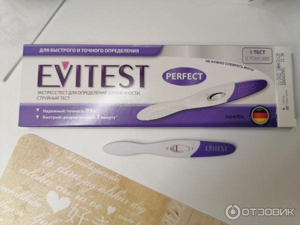 Купить Струйный тест для определения беременности Evitest Perfect - FITOMARKET