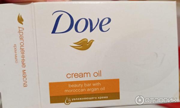 Крем-мыло Dove Cream Oil с драгоценными маслами фото