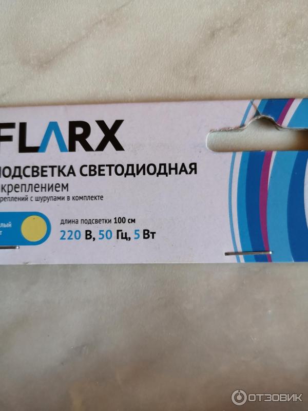 Подсветка светодиодная Flarx фото