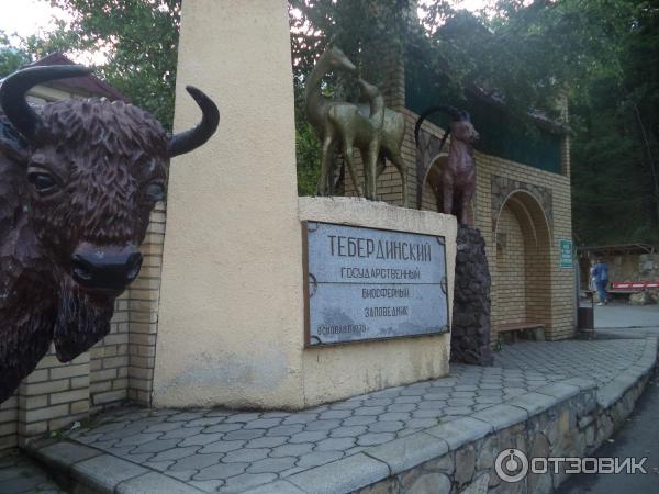 Тебердинский заповедник (Россия, Карачаево-Черкесия) фото