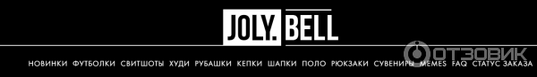Jolly bell. Jolybell логотип. jolybell актриса. jolybell личность.
