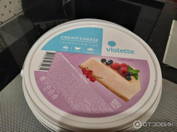 Сыр творожный Violette Сливочный