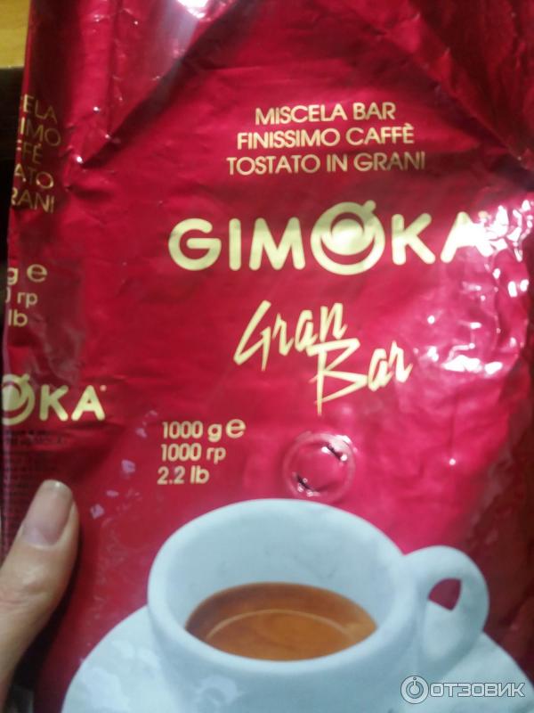 Кофе в зернах Gimoka Gran Bar фото