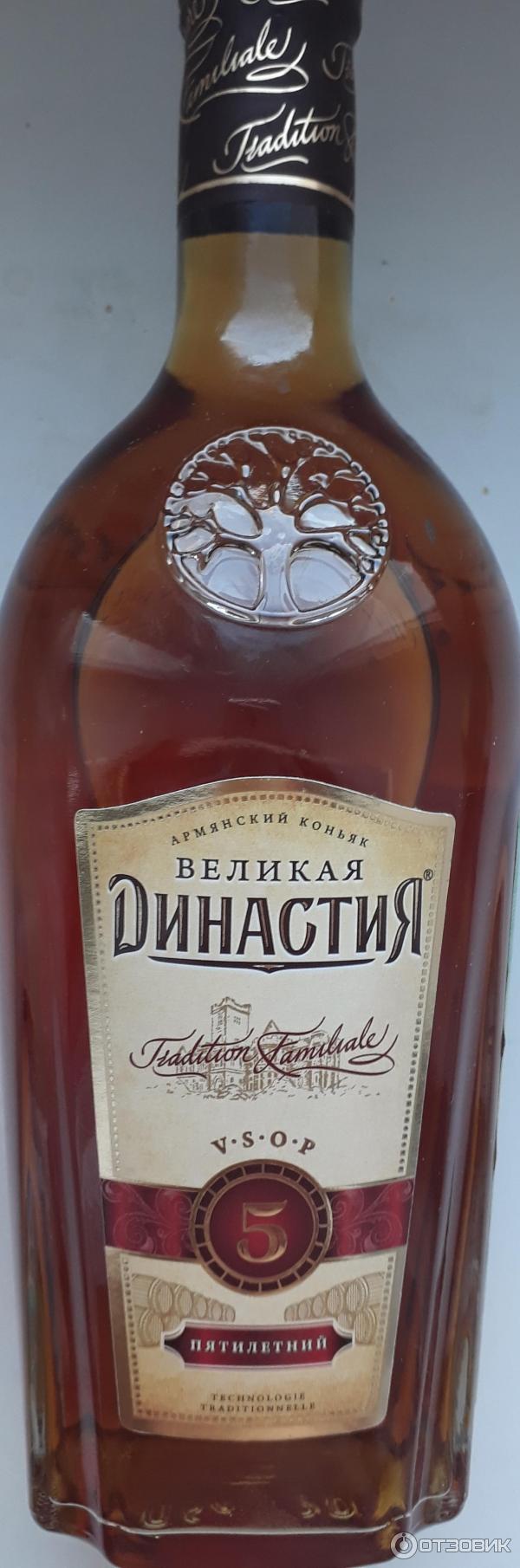 Коньяк АСГ Великая Династия 5 звезд фото