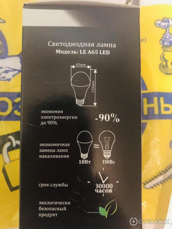 Лампа светодиодная Leek LE LED фото