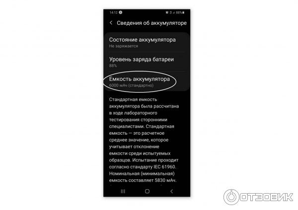 Смартфон Samsung Galaxy M31 6/128GB фото