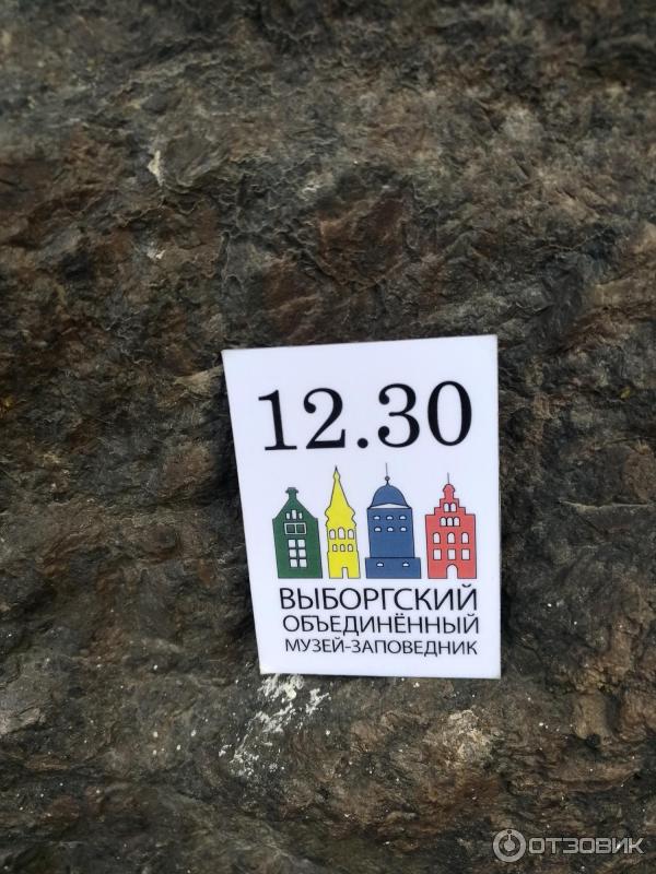 Сеанс на 12.30