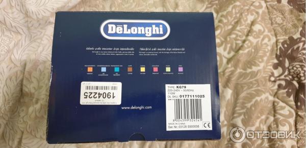 Кофемолка DeLonghi KG79 фото