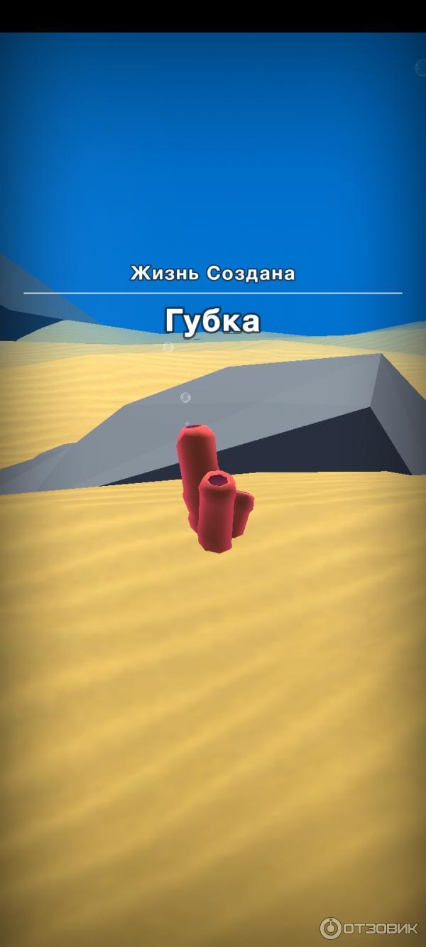 Отзыв о Клетки - игра для Android | Эволюция не заканчивается