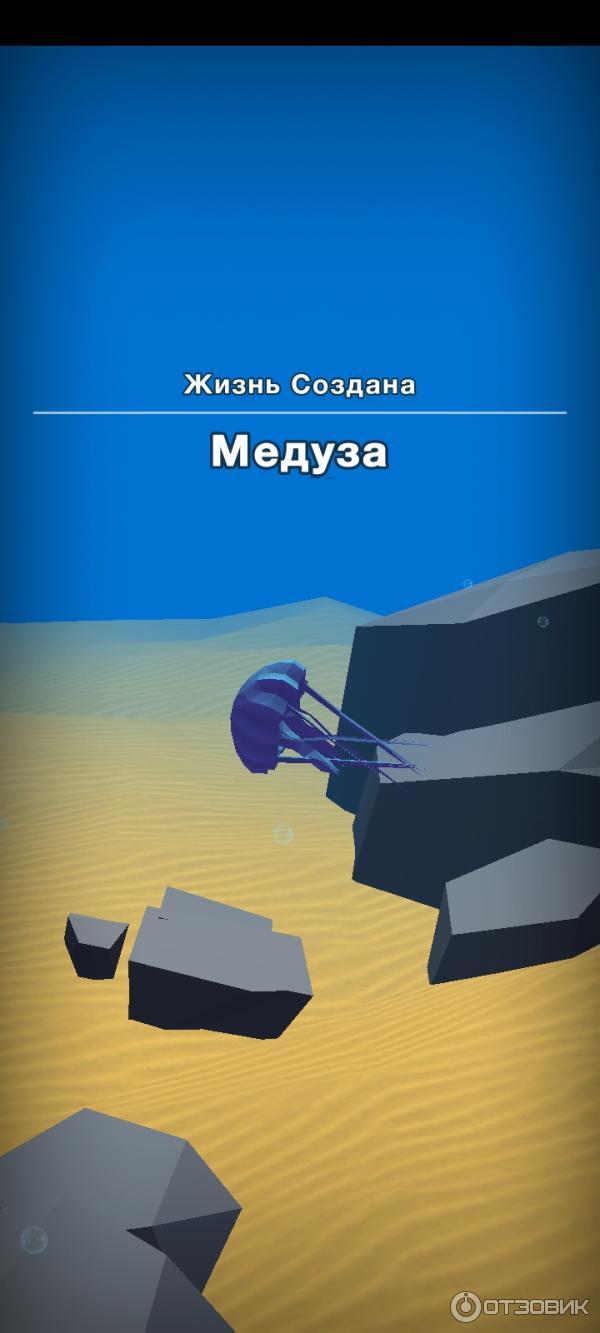 Отзыв о Клетки - игра для Android | Эволюция не заканчивается