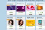 1ps.ru - продвижение сайтов фото