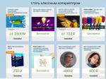 1ps.ru - продвижение сайтов фото