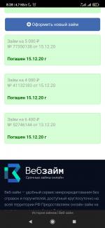 Web-zaim.ru - микрокредитная компания "Веб-займ" (Россия, Новосибирск) фото