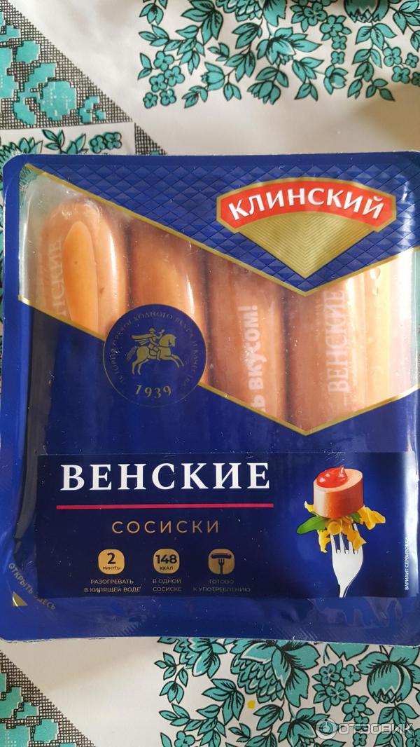 Сосиски Клинский мясокомбинат Венские фото