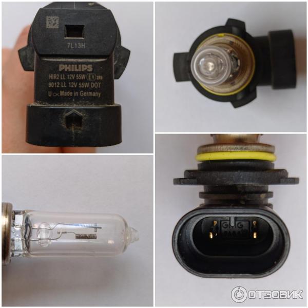 Лампа автомобильная галогенная Pillips HIR2 9012 12 V 55W, фото
