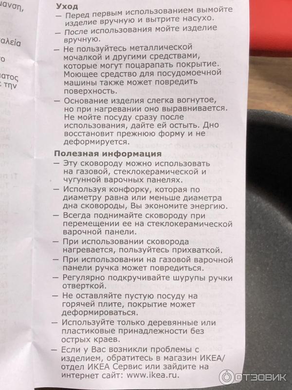 Отзыв о Набор ковшей Икеа "Кавалькад" | Отличные ковшики!
