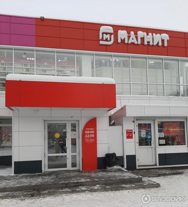 Отзыв о Сеть магазинов "Магнит у дома" (Россия, Красноярск) Вполне обычный супер