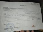 Служба дезинсекции, дезинфекции и дератизации "Главдезцентр" (Россия) фото