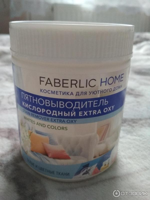 Пятновыводитель кислородный универсальный Faberlic Дом Extra Oxy фото