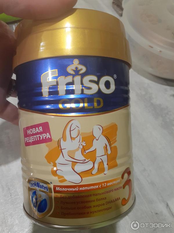 Friso Gold 3 Купить В Казани