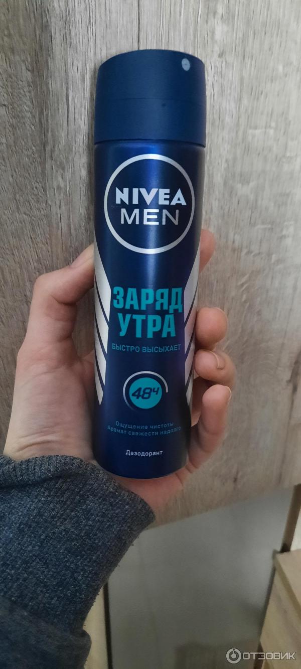 Дезодорант-спрей Nivea для мужчин Заряд утра фото