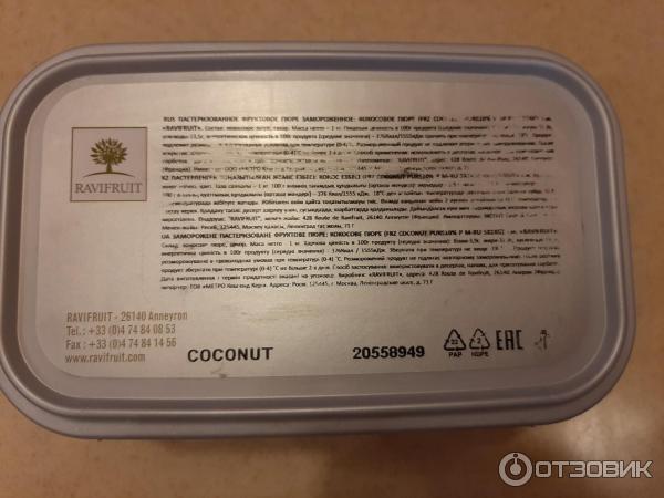 Пюре из кокоса Ravifruit замороженное с добавление сахара