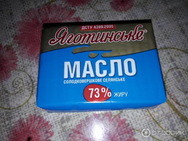 Сливочное масло Яготинский маслозавод Яготинское 73% фото