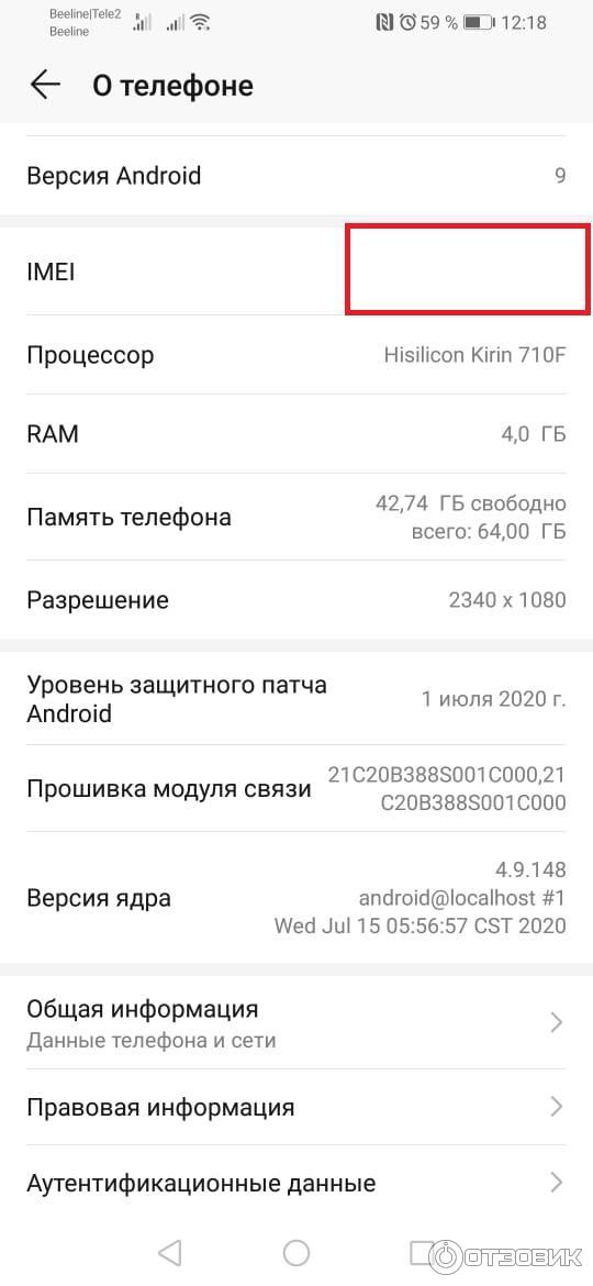 Смартфон Honor 20e 64 ГБайт