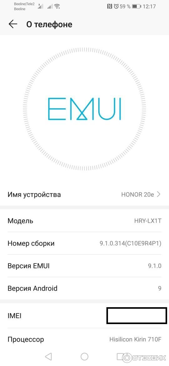 Смартфон Honor 20e 64 ГБайт