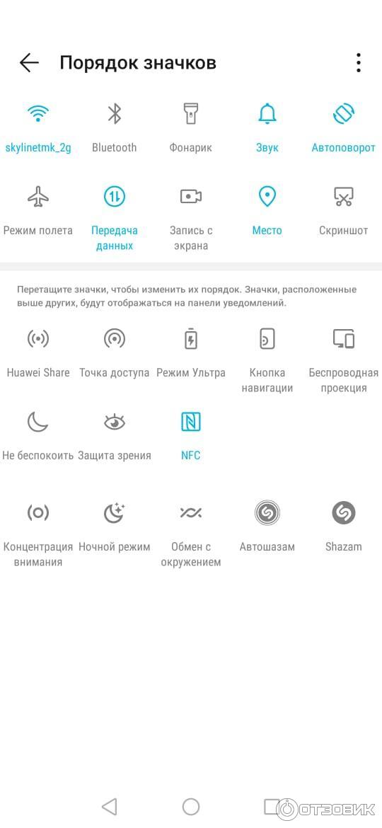 Смартфон Honor 20e 64 ГБайт