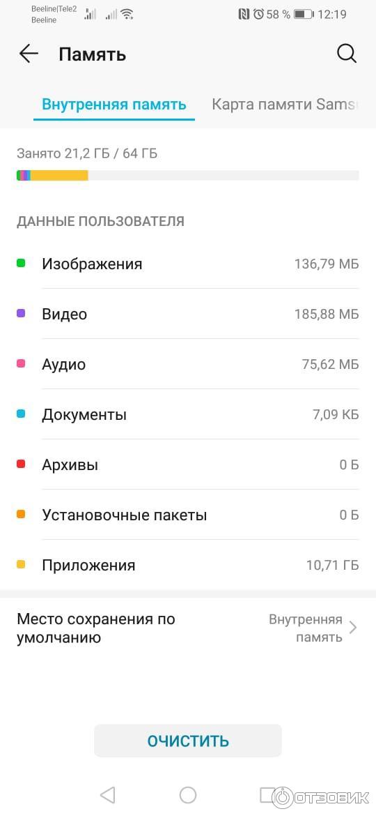 Смартфон Honor 20e 64 ГБайт