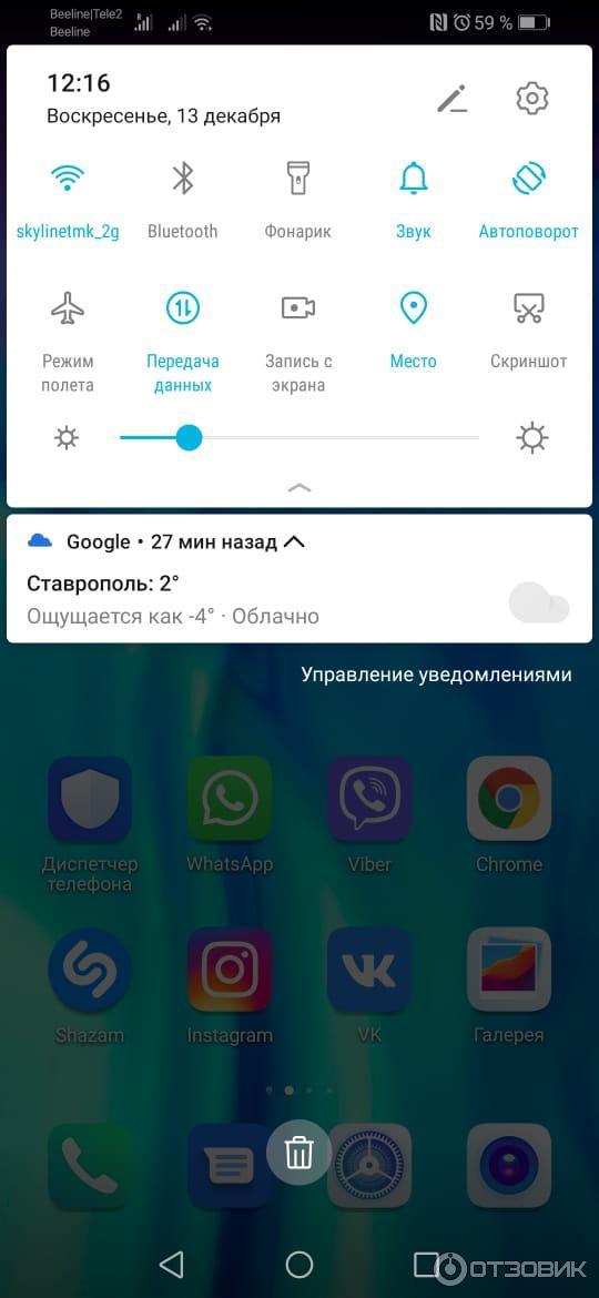 Смартфон Honor 20e 64 ГБайт