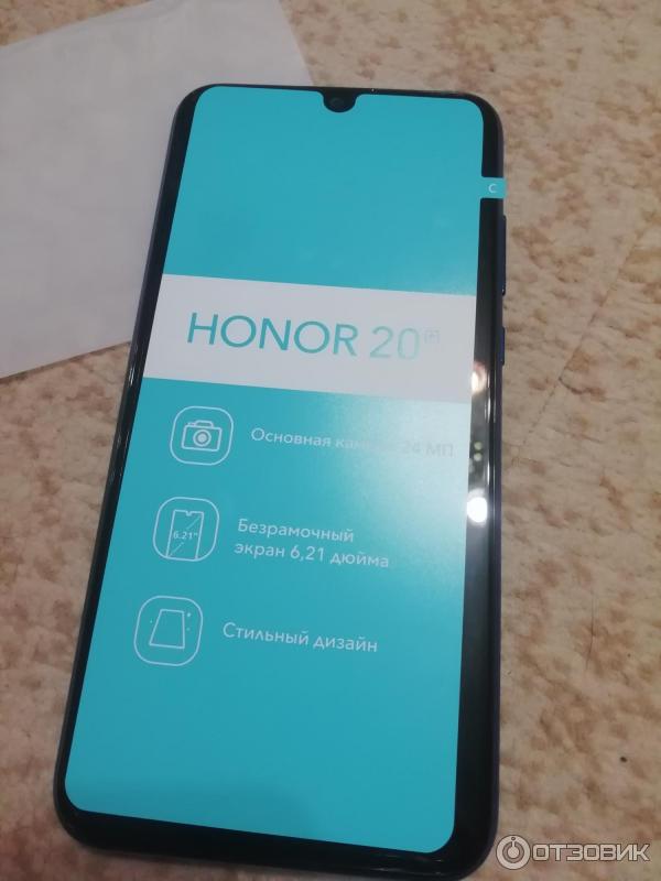 Смартфон Honor 20e 64 ГБайт