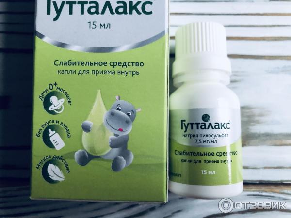 Слабительное для кота