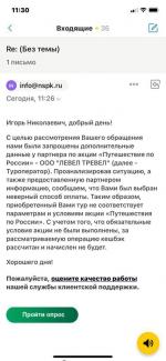 Кэшбэк-сервис для держателей карт "Мир" фото