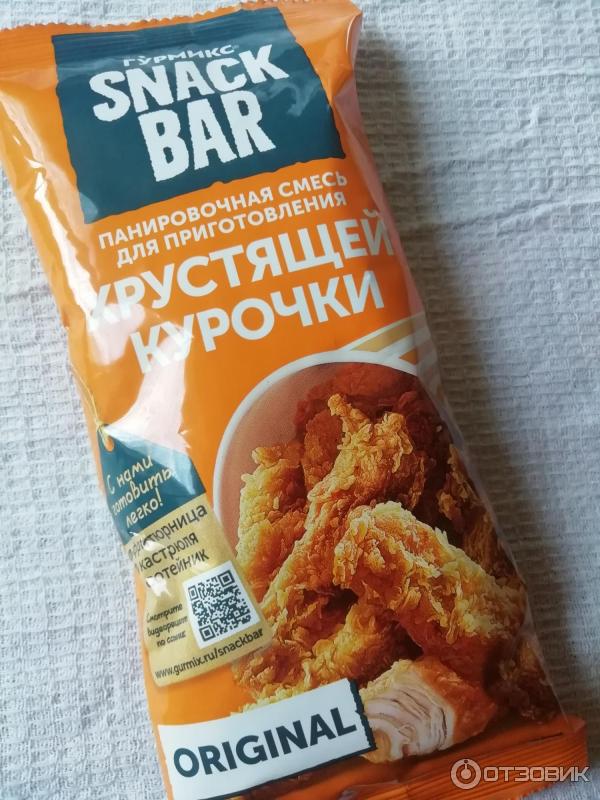 Отзыв о Панировочная смесь Гурмикс Snack bar Original | Не жарим, а ...