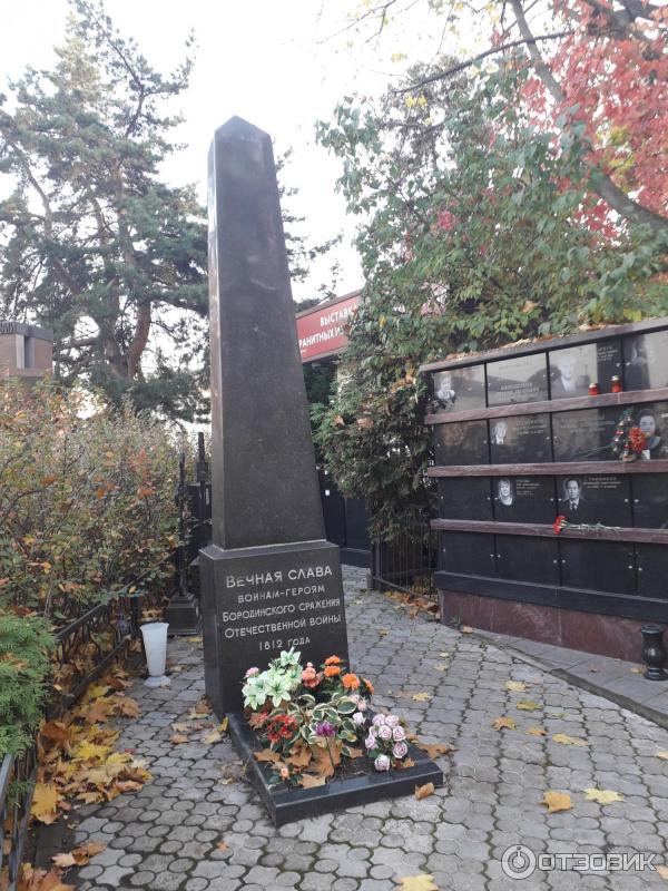 Могила ивана лапикова на ваганьковском кладбище фото