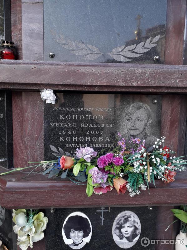 Могила ивана лапикова на ваганьковском кладбище фото