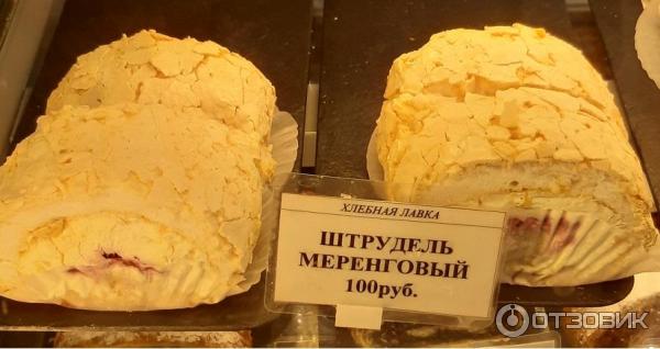 Выпечка и десерты с орехами, пошаговый рецепт с фото на сайте «Еда» — страница 70 из 