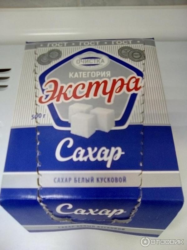 Сахар Экстра Купить В Москве