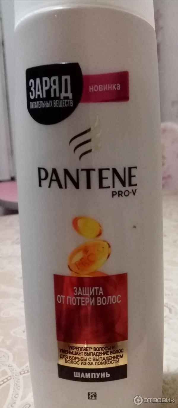 Шампунь Pantene Pro-V Защита от потери волос фото