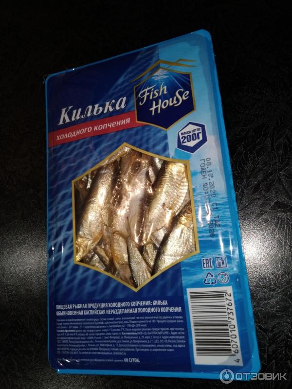 Килька фиш хаус. Килька копченая Фиш Хаус. Килька холодного копчения Fish House. Килька Каспийская холодного копчения. Килька пряного посола Фиш Хаус.