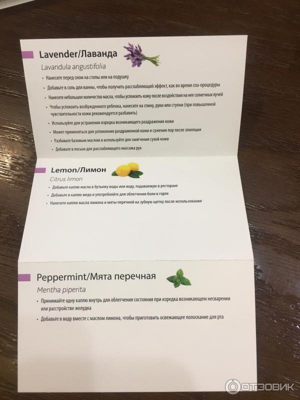 Набор натуральных эфирных масел doTERRA