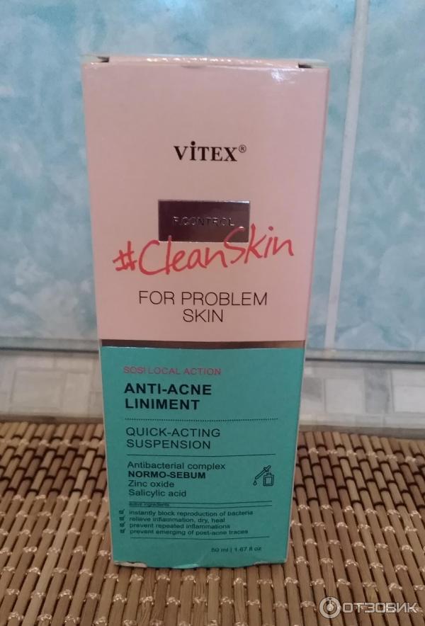 Болтушка от прыщей Витэкс CleanSkin фото