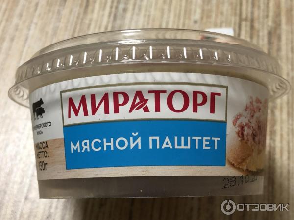 Паштет Мираторг Мясной фото